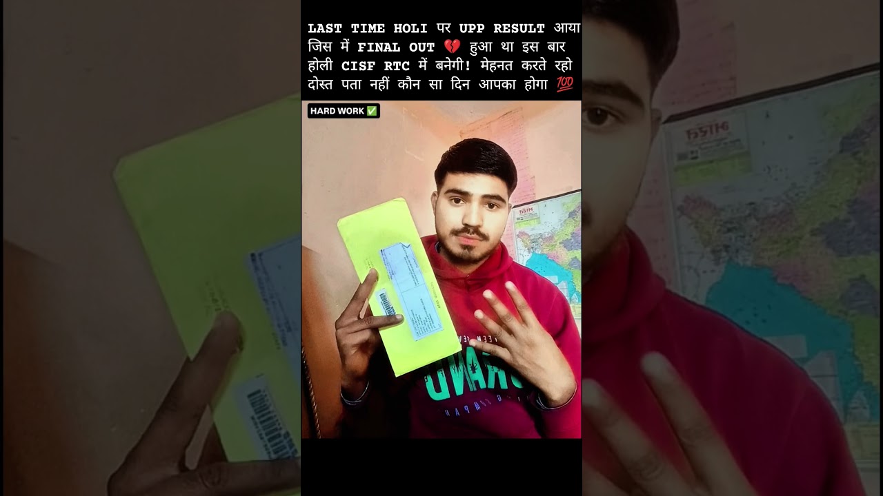 UP POLICE FINAL OUT 💔#uppolice2026#uppoliceconstable #uppolice #uppolicemocktest #shortsfeed #shorts