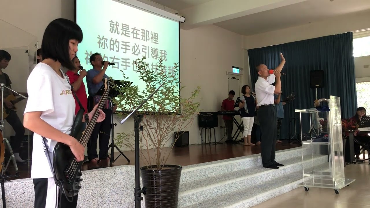 2019-09-22 (2) 蒙愛教會主日敬拜 - 無所不在的神