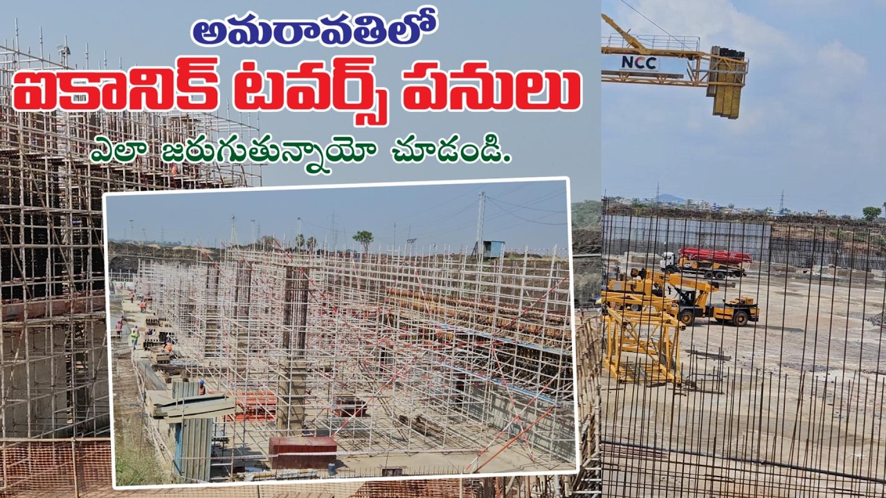 AMARAVATHI ICONIC TOWERS WORK AS ON 20 3 2026