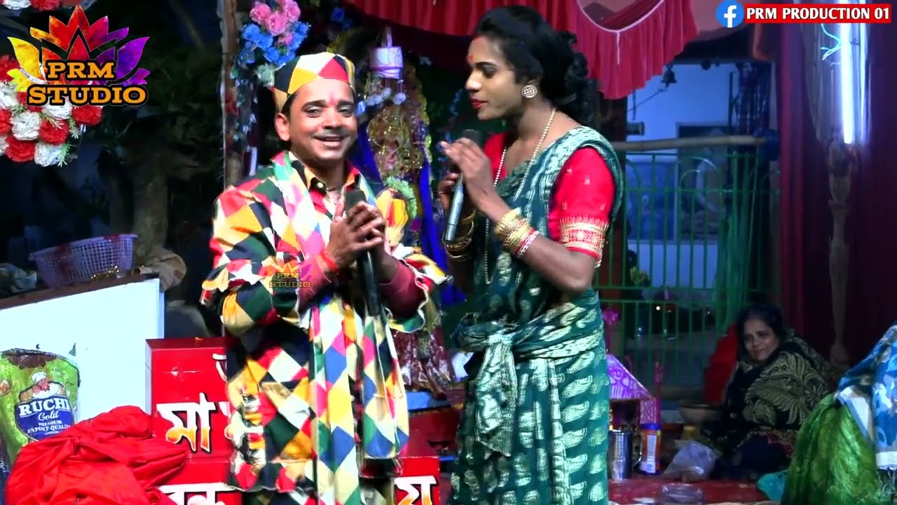 নেতা মাসির ঘাট || মজাদার ভিডিও || ভাই বন্ধু সম্প্রদায় || মা মনসা গান || Manasa Gan || Funny Video 