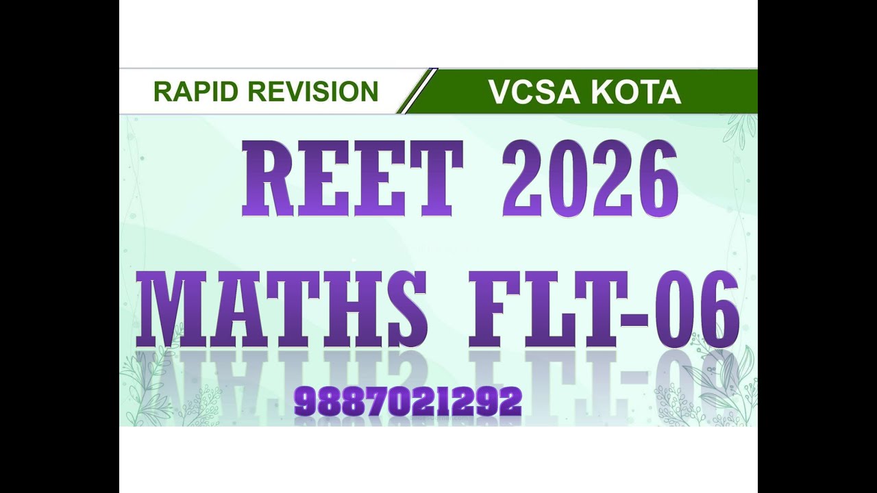 MCQ SOLUTAION  l MATHS l BY HIMANSHU SHARMA  #reet #maths #education #exam