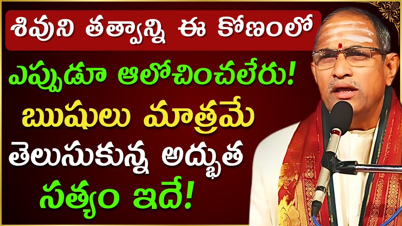 Chaganti koteswara rao latest | Chaganti pravachanam | Chaganti latest speeches #chaganti