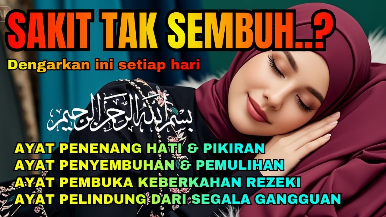 Ruqyah Penenang Hati & Pikiran | Pengantar Tidur Merdu | Ruqyah Perlindungan dari segala gangguan