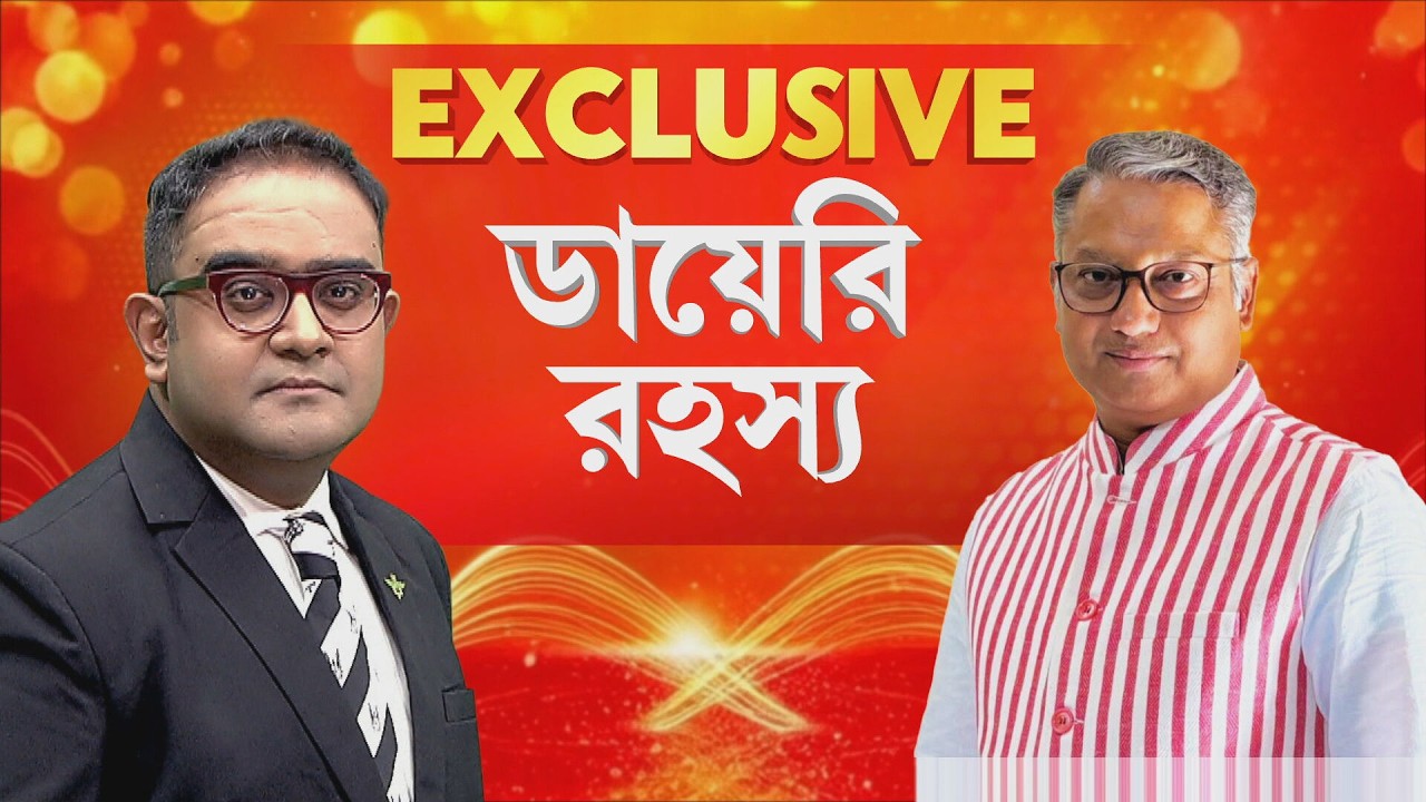 ‘লালার ডায়েরির খবর আমার ব্রেক করা ছিল। কর্মসূত্রে যা জানতাম, রাজনীতিতে তা আনিনি’: জগন্নাথ চ্যাটার্জি