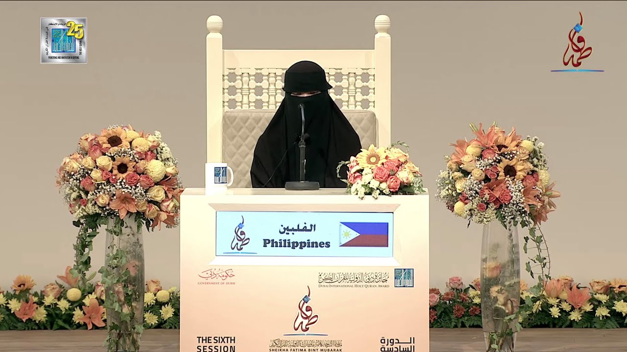 نجمة حاج حميد بانجونوتان - #الفلبين  | NAJMA H . HAMID PANGUNOTAN - #philippines