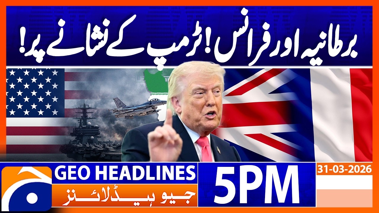 Trump's Big Statement - UK and France | Geo News 5 PM Headlines | 31 March 2026