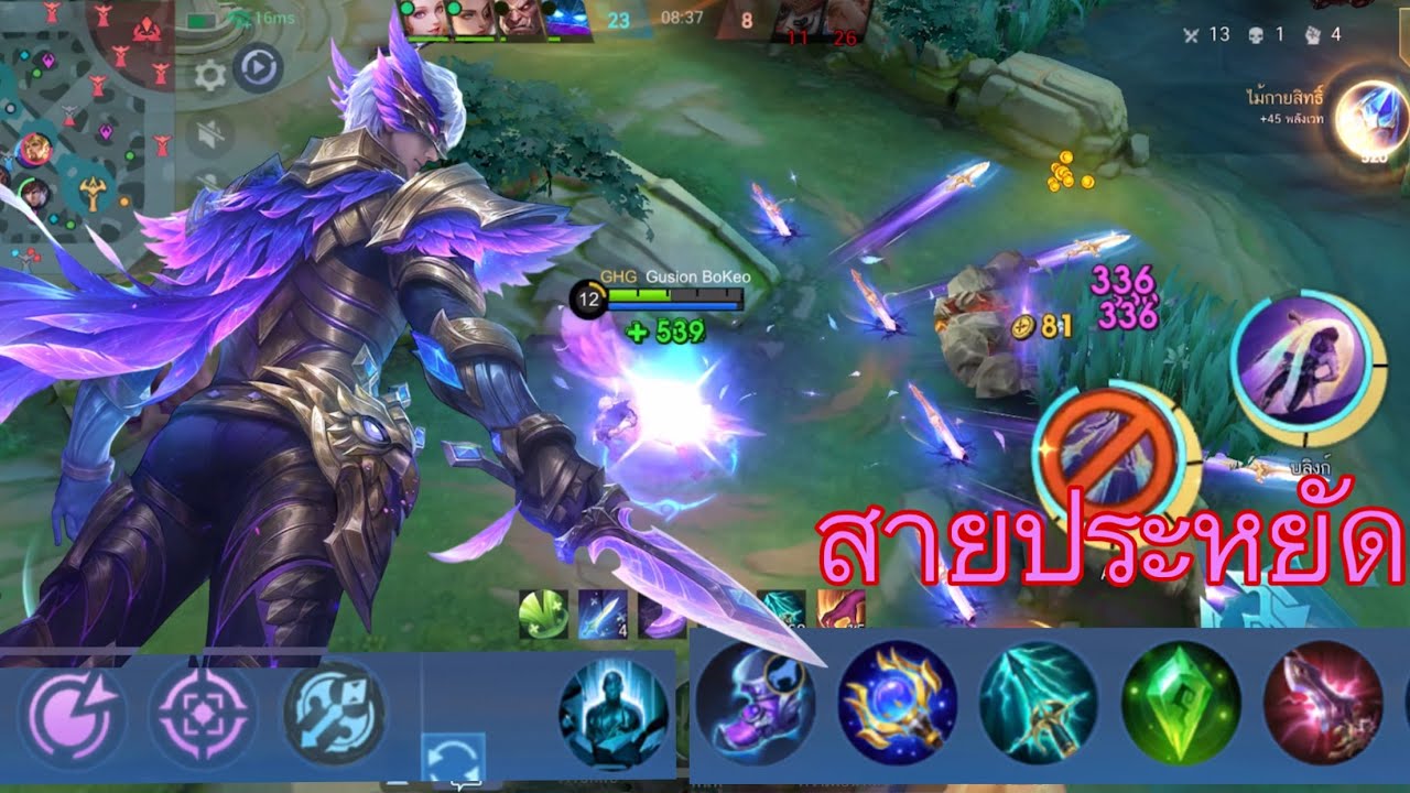 กูชีออน บัดฟรี สกีน นกฮูก ￼โฉมใหม่ เท่กว่าเดีม ເທ່ກວ່າເກົ່າ