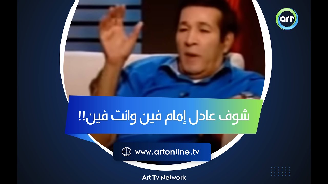 رد سعيد صالح على سؤال: 