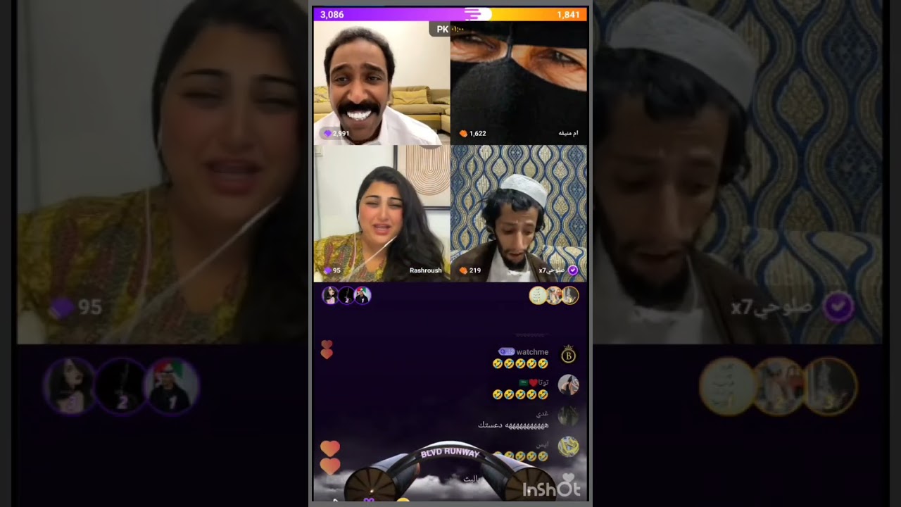 بث فهد و صلوحي مع رشروش و ام منيف 😅😅😂