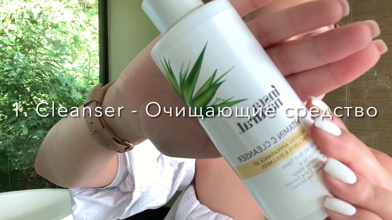 🇬🇧 How to use a rose quartz facial roller?