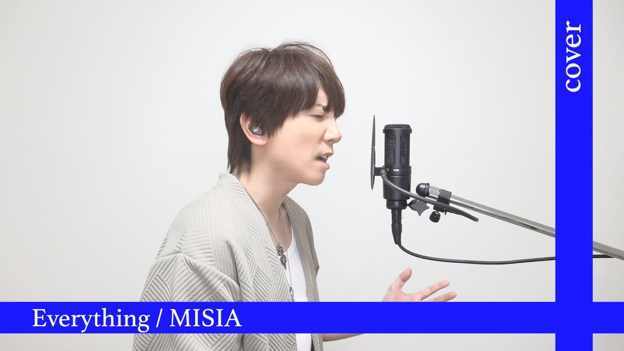 Everything / MISIA (Piano ver.)【歌ってみた】