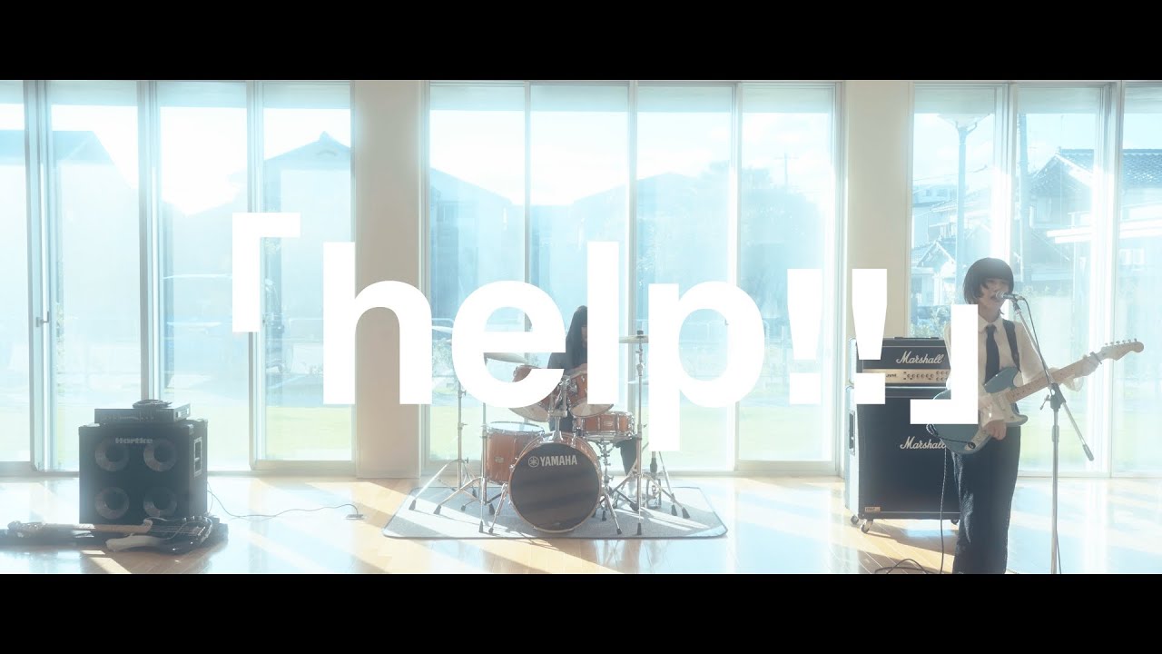 【MV】SIKKE -『 help!! 』Music Video