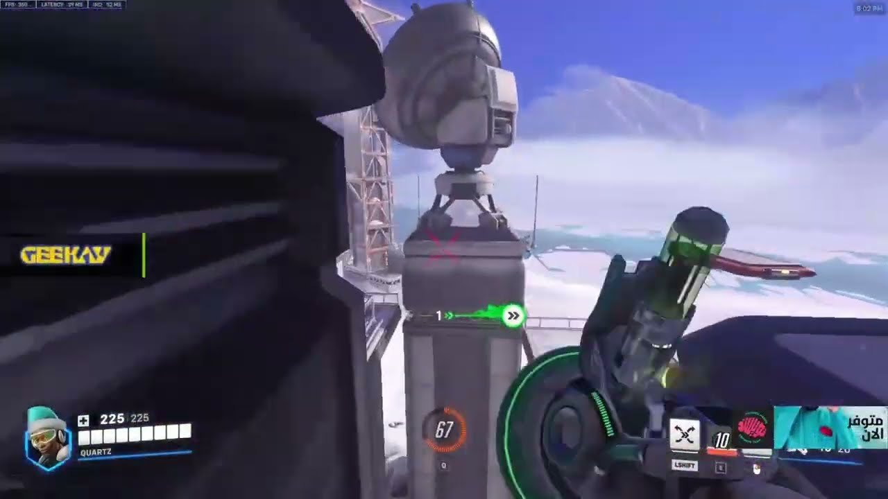 Quartz steam Vod اوفر تحدي ضد صناع المحتوى ( GEEKAY NVIDIA REFLEX HEROES)