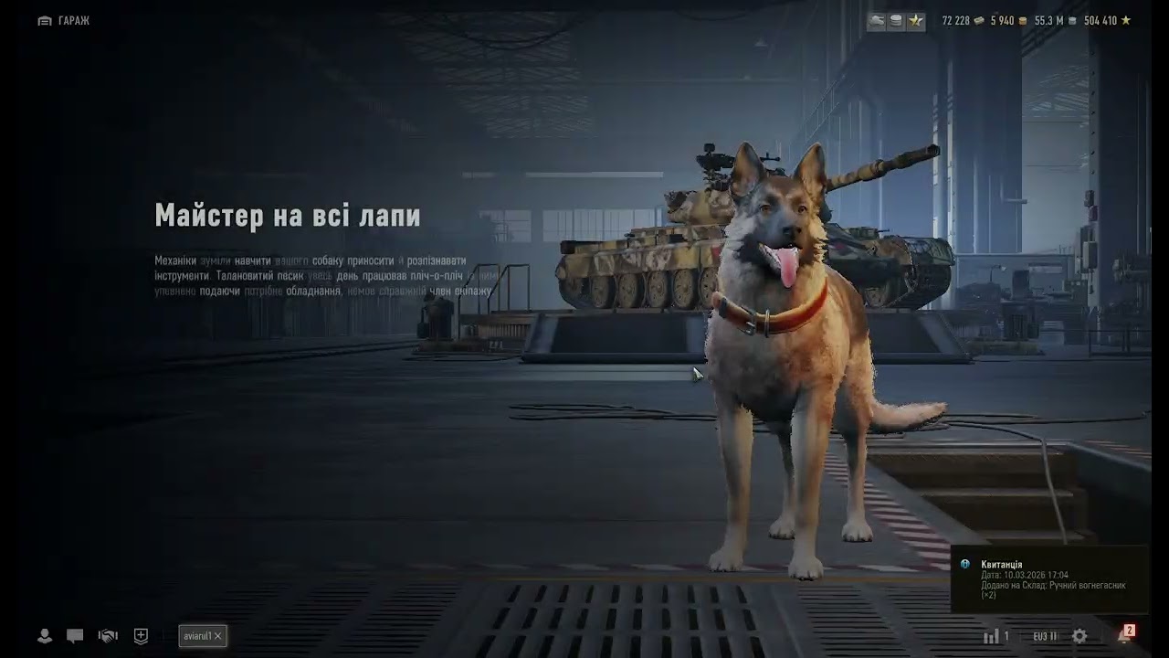 WoT Client 2026 03 10 💥Рідкісні 50%💥 за сесію♦︎ 18 боїв♦︎ 9 перемог♦︎ 9 поразок.