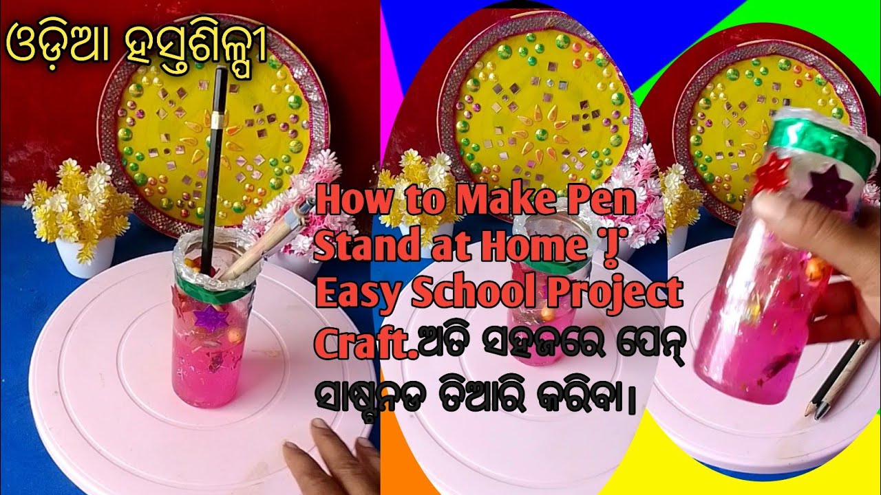 How to make pen stand at home 