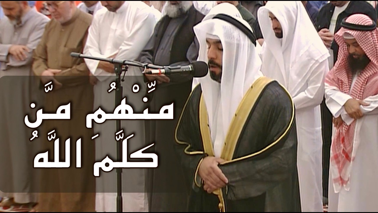الله لا إله إلا هو الحي القيوم | الشيخ عبدالله السعدي