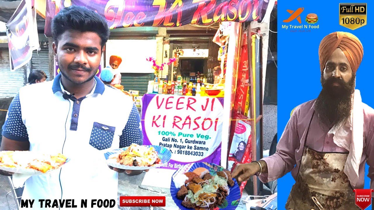 Veer ji ki rasoi at Pratap Nagar | delhi food | special chap fish | Delhi ka foodie | food vlog