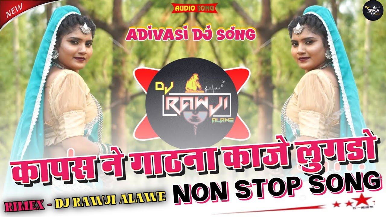 🔥कापस ने गाठना काजे लुगडो | Kapas Ne Gatana Kaje Lugdo | Adivasi Dj Remix Song 2025 |🎧Dj Rawji Alawe