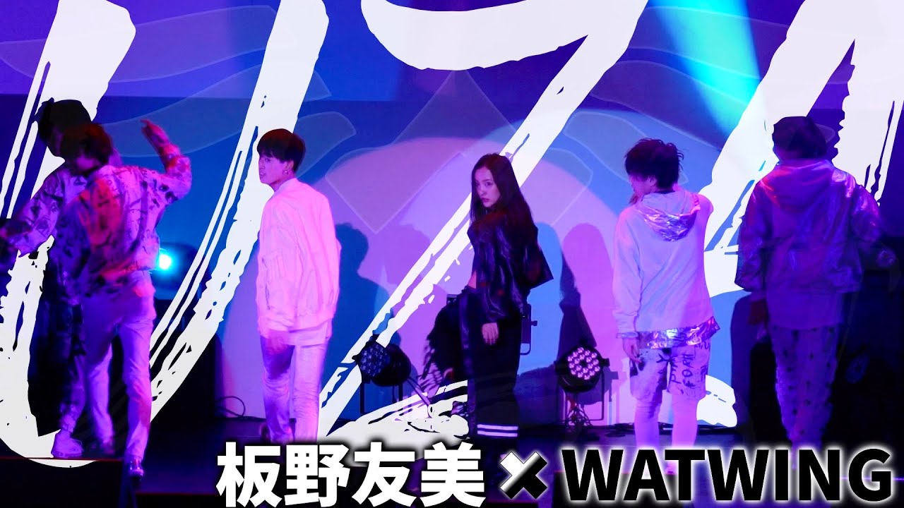 【UZA】男性ダンスボーカルグループメンバーと本気で踊ってみた【WATWING】