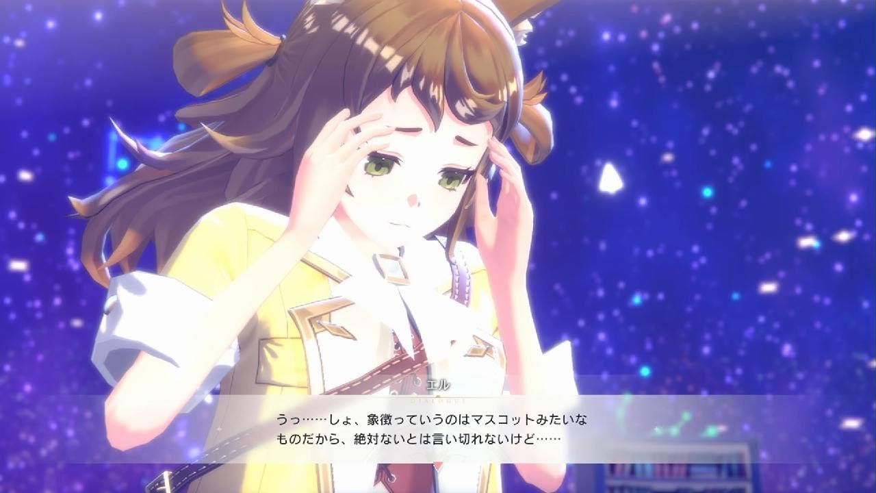 紅の錬金術士と白の守護者 ～レスレリアーナのアトリエ～