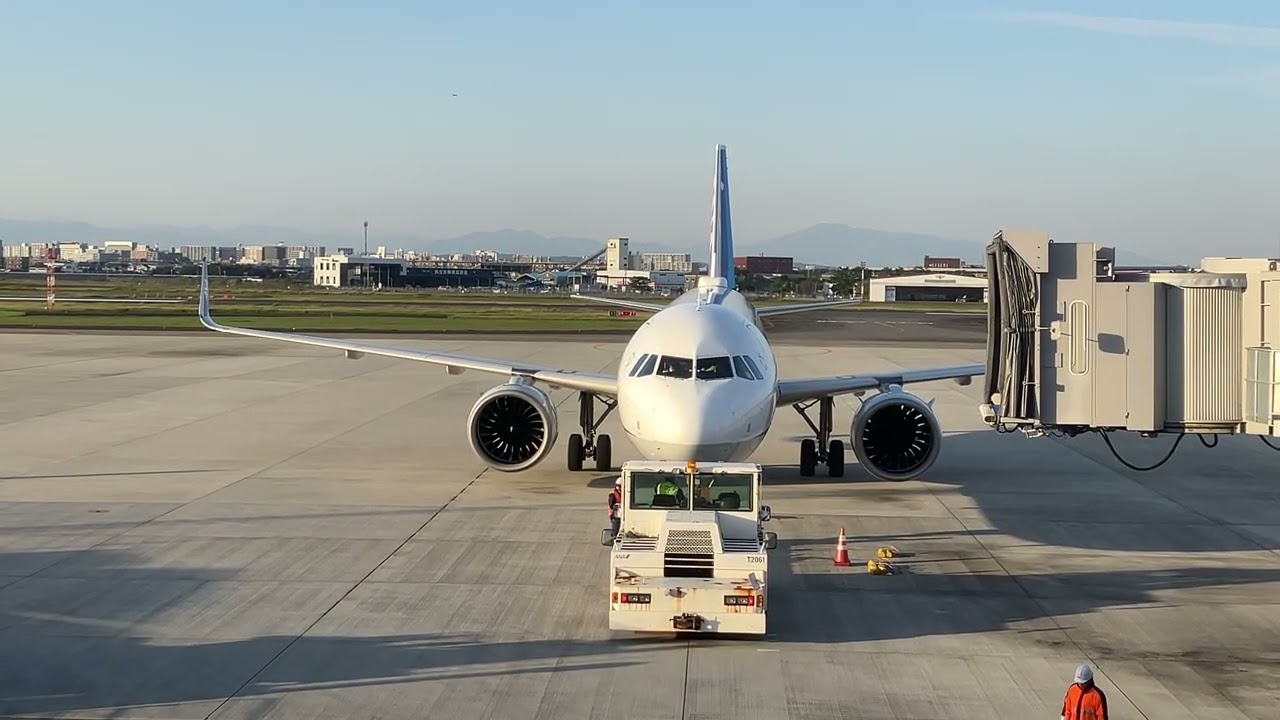 ANA エアバスA321のプッシュバック＆タキシングスタート完全映像 #宮崎空港 