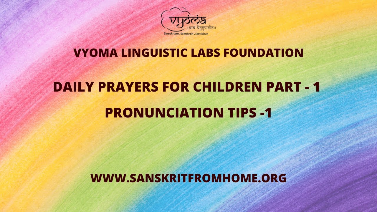 01 | Pronunciation tips - 1 | Daily prayers for children - Part 1 | Vid. Viswanathan P