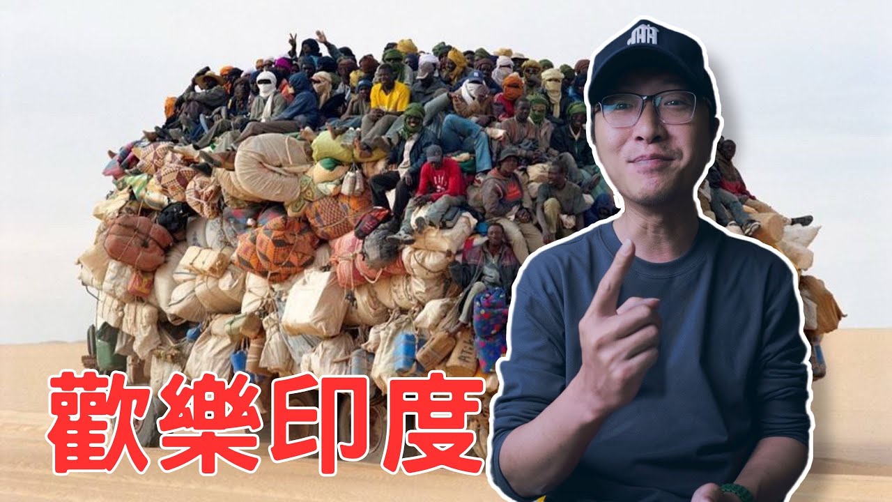如何跟印度人做生意？