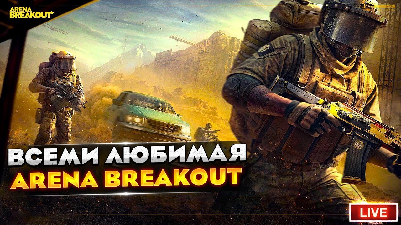 аренка