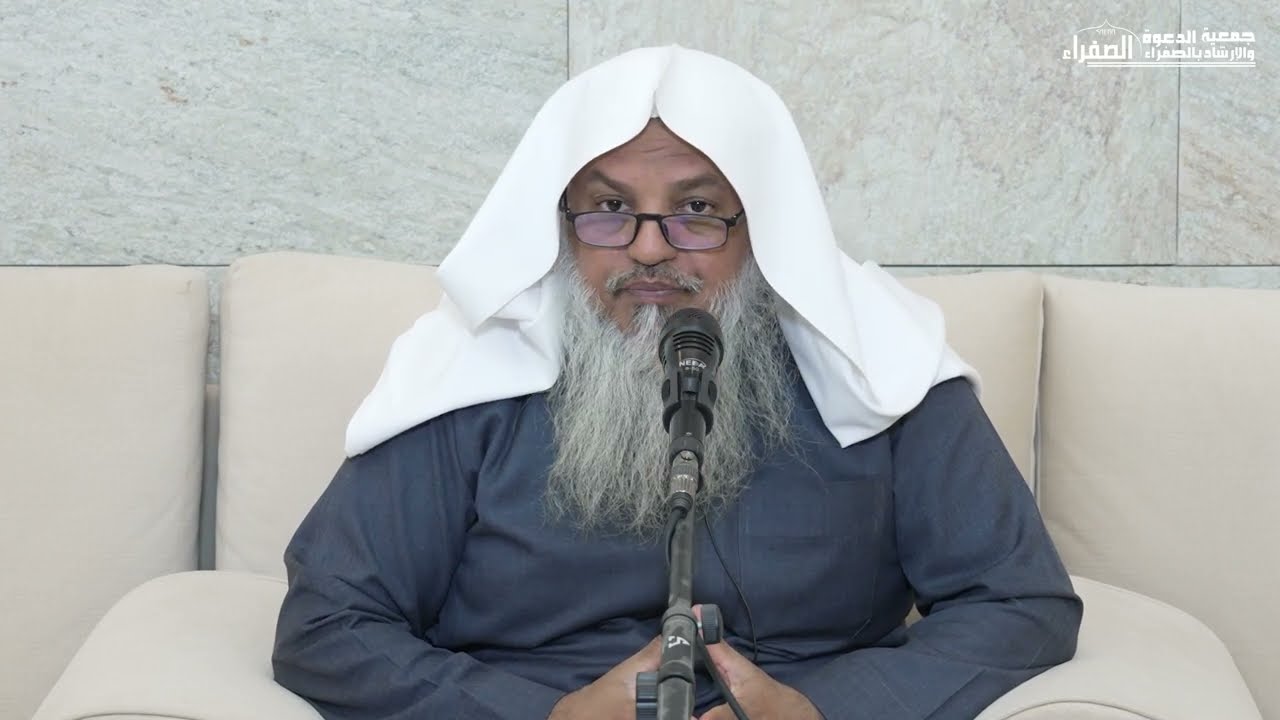 هوية المسلم 10  للشيخ  د : عبدالله بن محمد البريدي