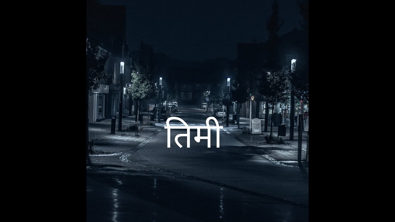 TIMI  || Lyrical Video||