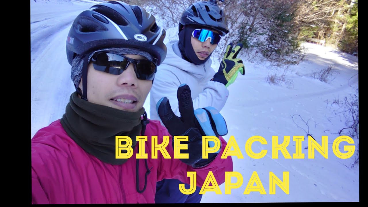 Bike packing japan, shitara town