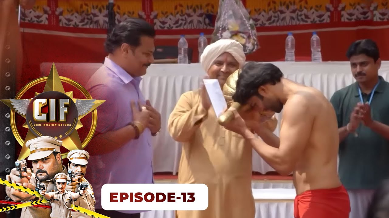 শক্তি থাকলেও মনুষ্যত্ব হারানো চলবে না। || CIF || New Episode 13 ||New Bengali Show ||Enterr10 Bangla