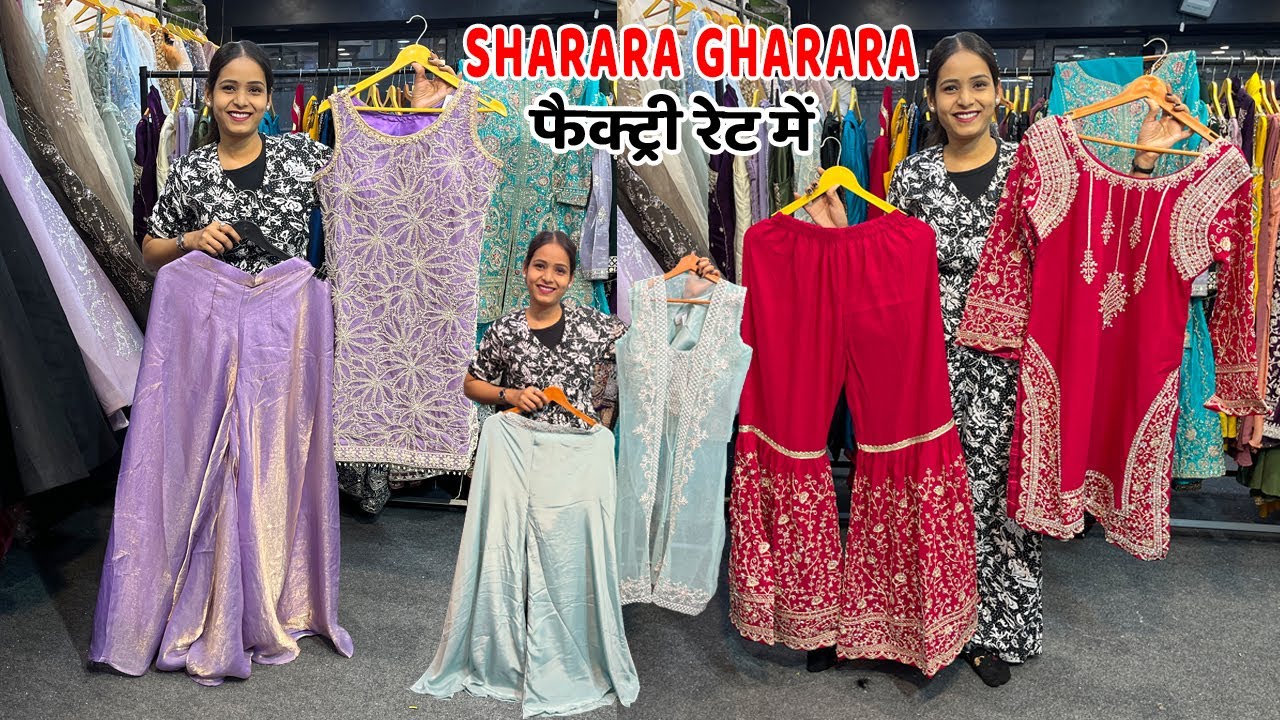 शरारा गरारा के 100+ Designs | 2026 Eid का चाँद ख़रीदो सीधा Factory से l Surat Textile Market | Surat