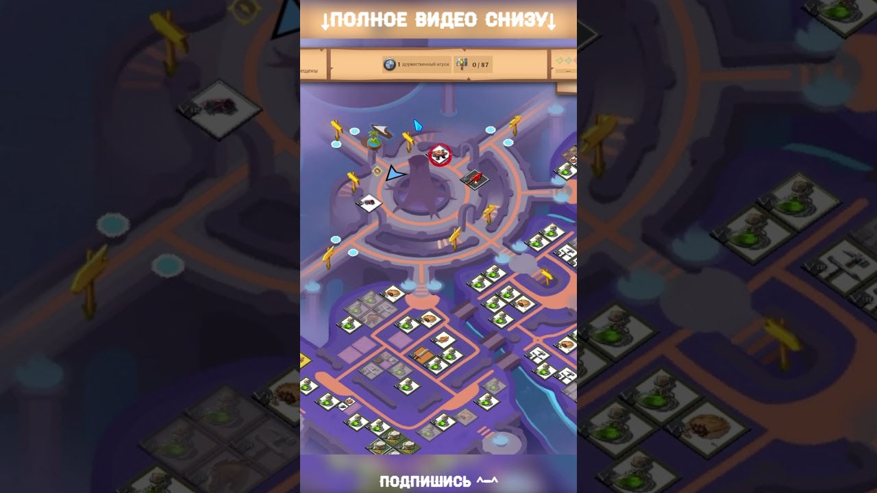 Город во Мгле - Брессилеон #albiononline #guide #mmorpg