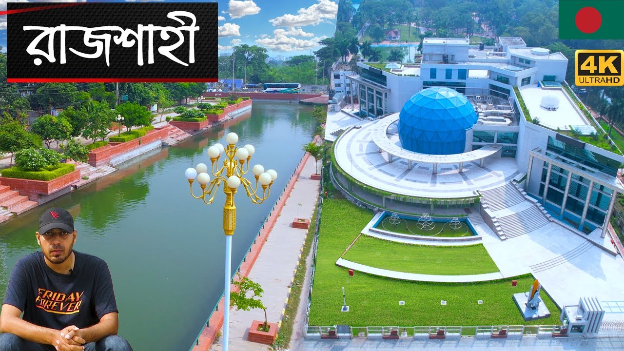 বাংলাদেশের সবচেয়ে সুন্দর শহর রাজশাহী গ্রীন সিটি, ক্লিন সিটি ঘুরে যা দেখলাম | Rajshahi City | Raid BD