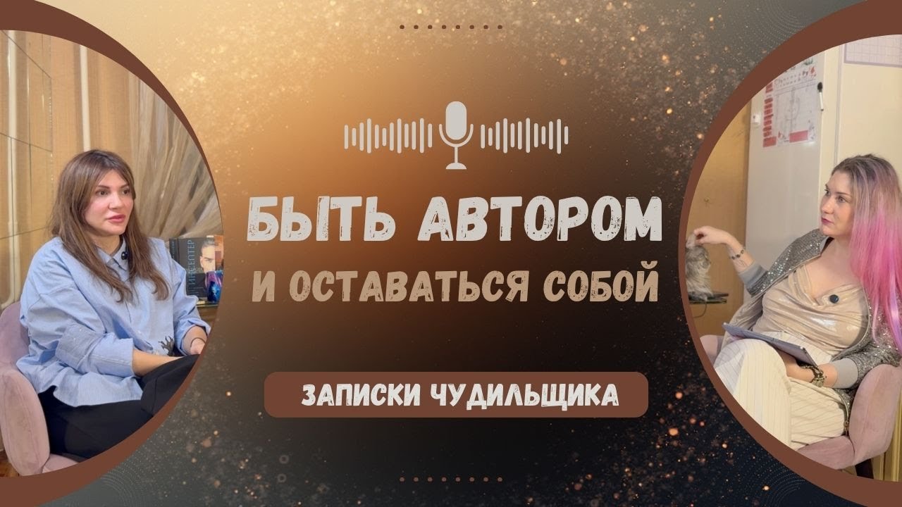 Ася Фуллер: Бокс со змеями