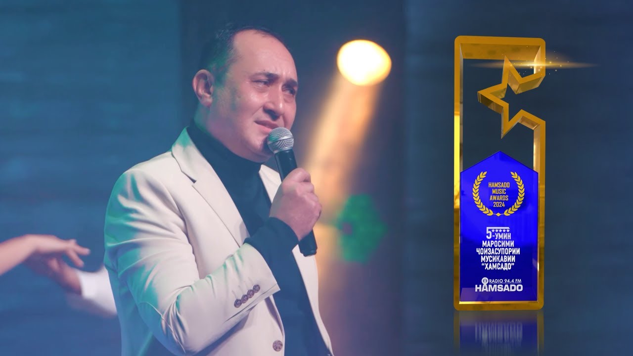 03 Ҳабиб Ҳакимов - Hamsado Music Awards 5