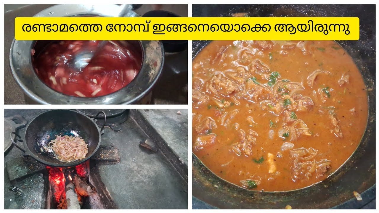 🕌🕌 എന്റെ രണ്ടാമത്തെ നോമ്പ് വിശേഷവുമായി 🌙🌙 മലയാളം വീഡിയോ. ഫാമിലി വീഡിയോ.