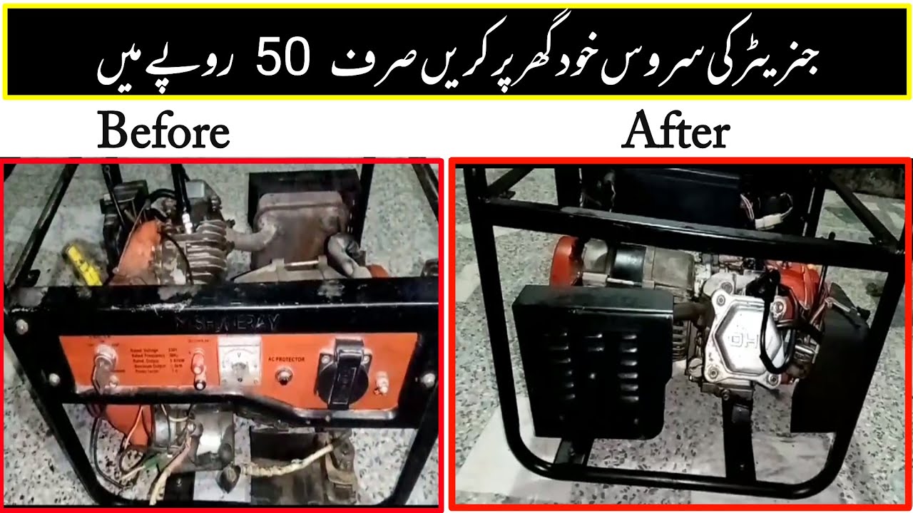How to Service our generator at Home | Best and Cheap method of generator service | AZ Generator