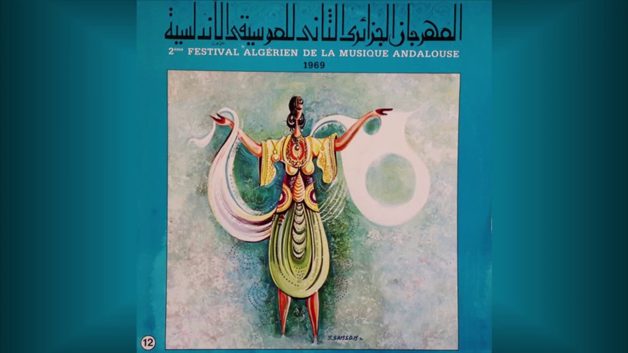 Orchestre Symphonique De La Radio-Télévision Algérienne  