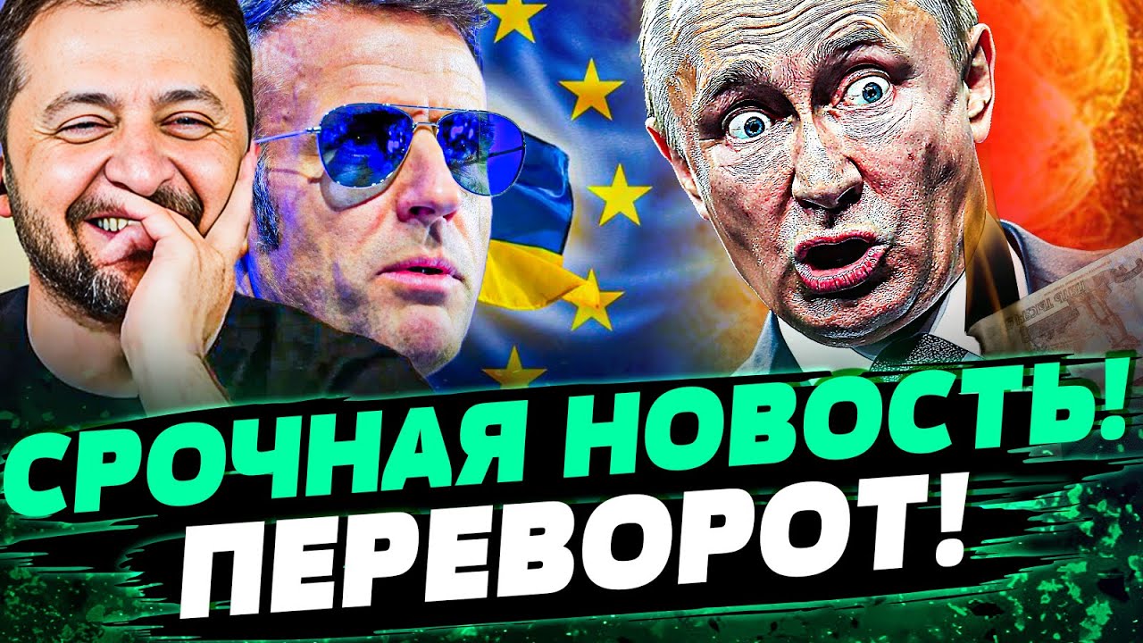 ❗ПРЯМО СЕЙЧАС! ПУТИНА ПОДСТАВИЛИ! ЭТО УБИЛО РЕПУТАЦИЮ РФ! МОСКВА ОБРЕЧЕНА! — Дикинсон