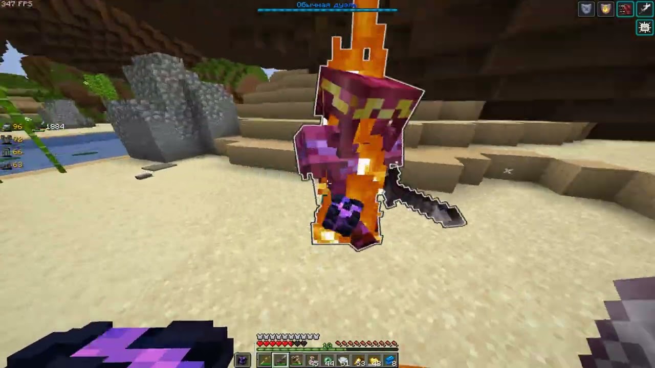 PvP FunTime 1.21 | new vipe kill cergifff,vilax