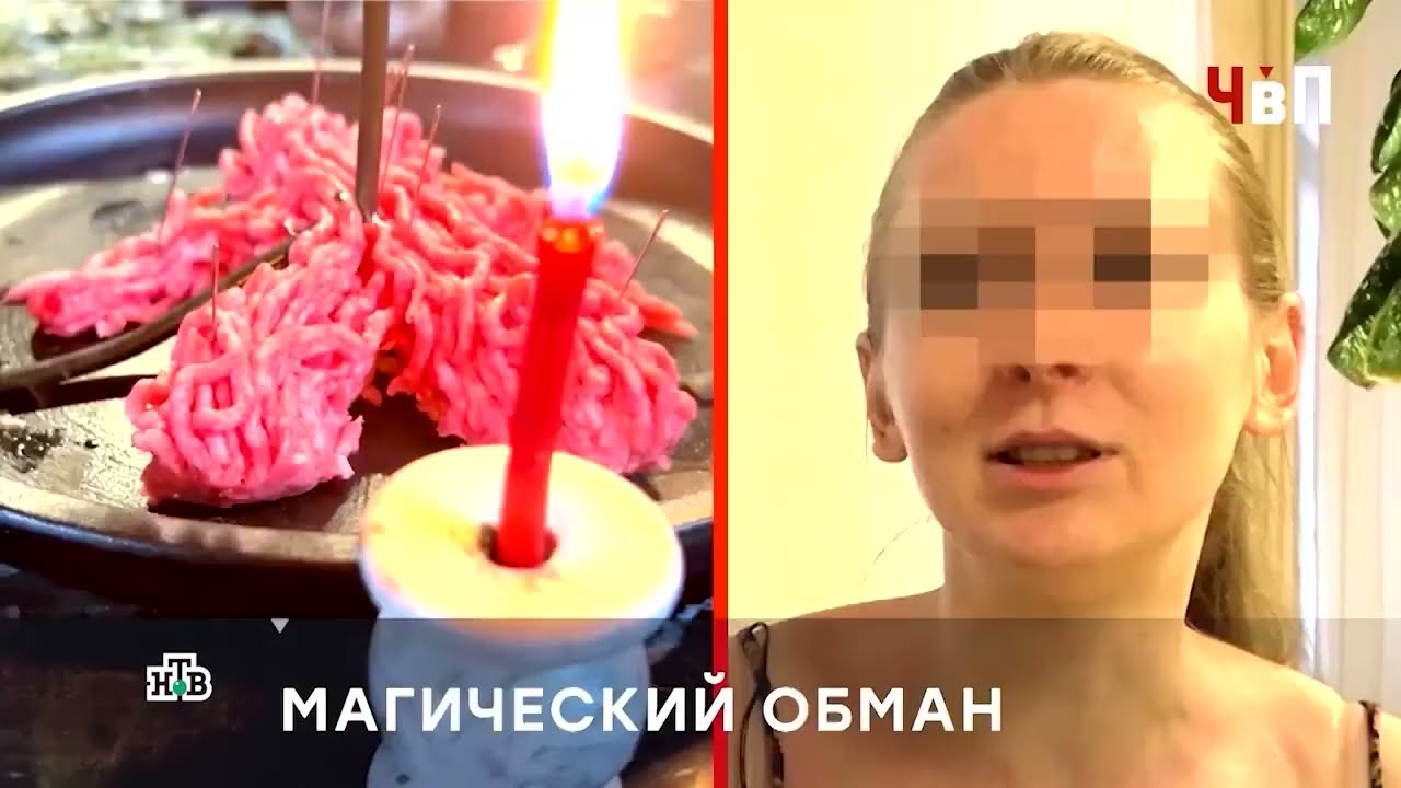 «ГОРЬКАЯ ПОЛЫНЬ»