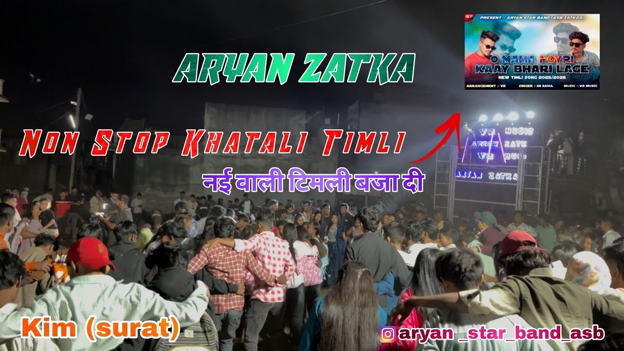 Aryan zatkaa kim (surat) Non stop Khatali Timli