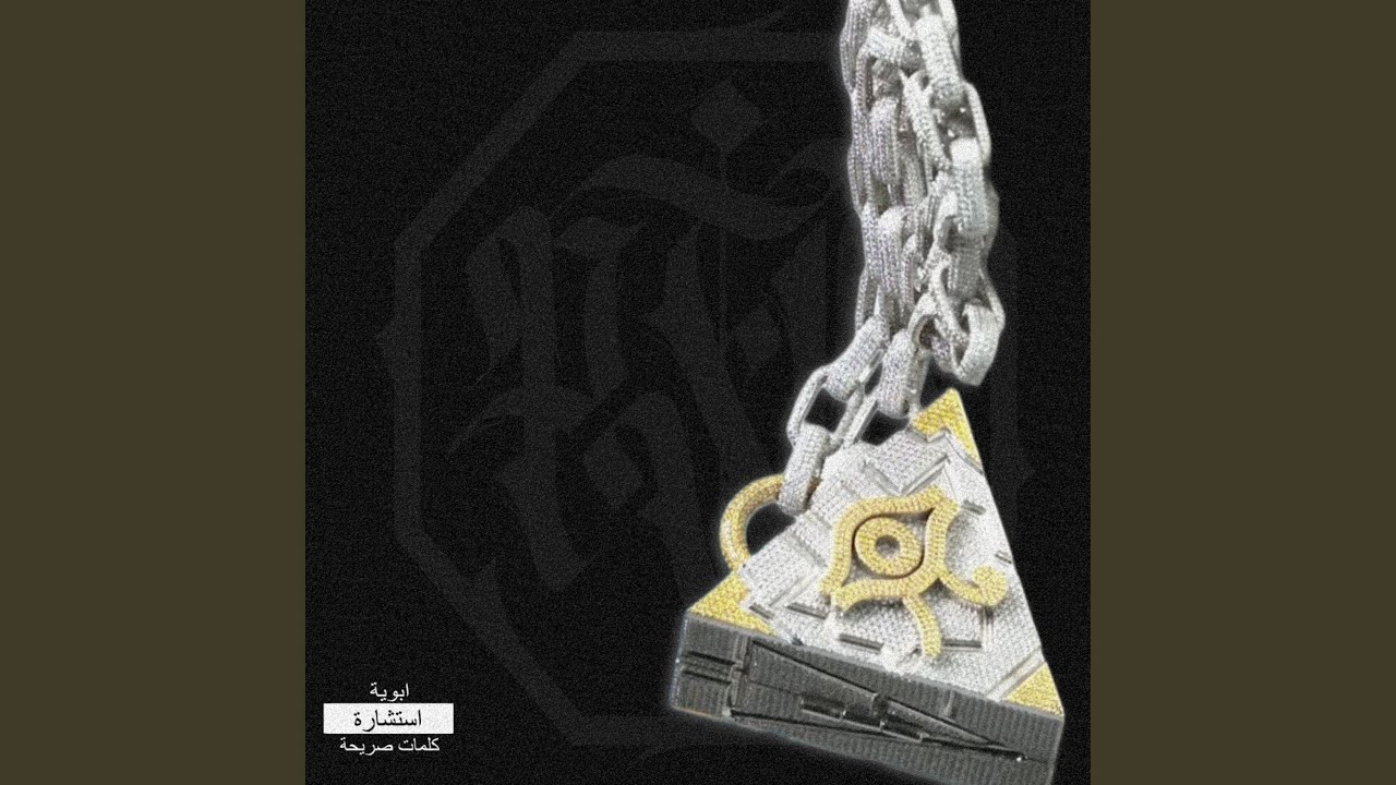 Bakingxodia (feat. Shak3, Giovane Platone, Doye, Rotsy Tiem, Toni Zeno, Sbember & Pessimo 17)