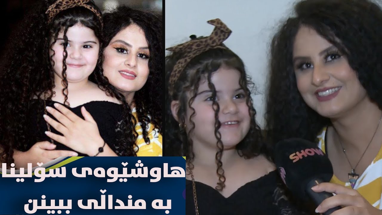 یاسەنا لە قەڵادزێ وە هاتووە بۆلای کێ؟