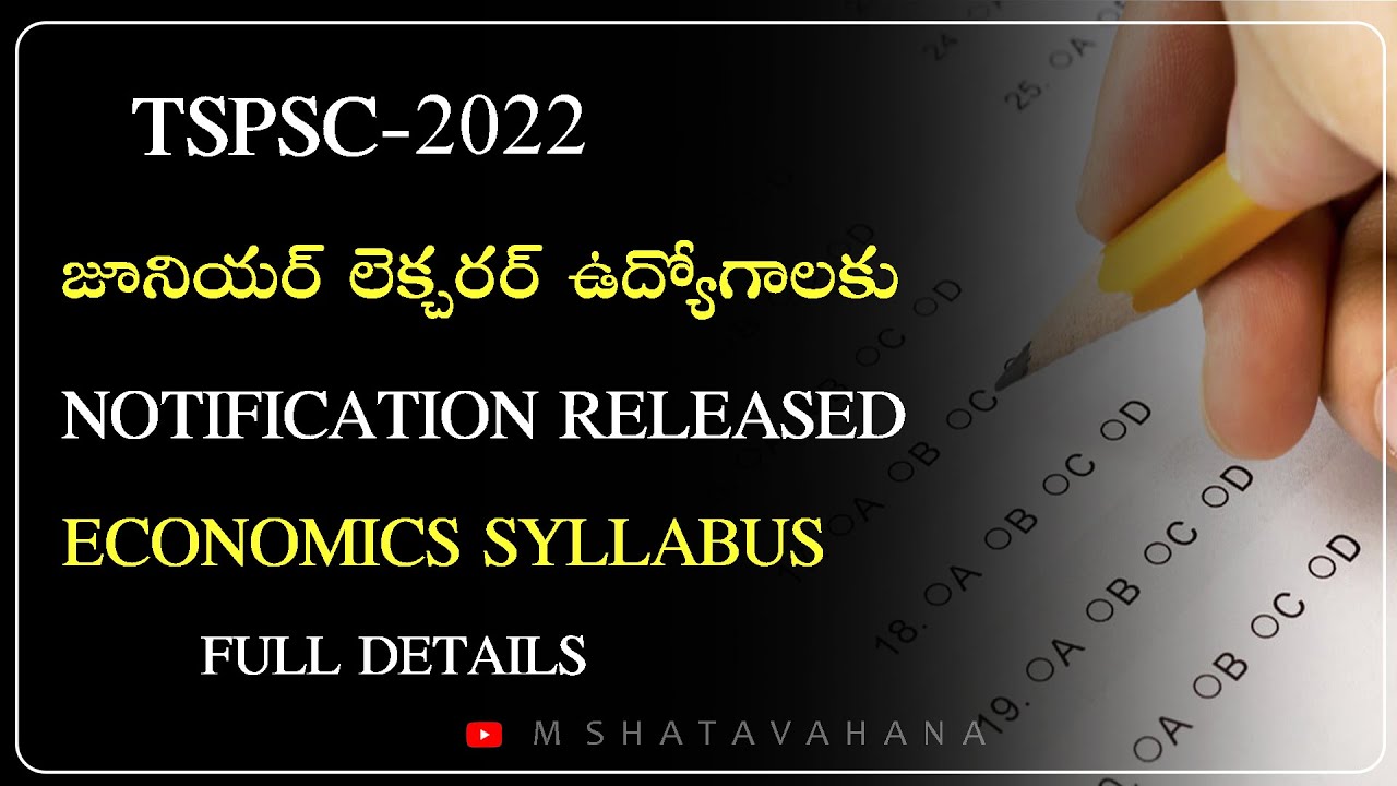 Junior lecturer( jL) notification released-2022|| JL notification  || jl economics syllabus ||