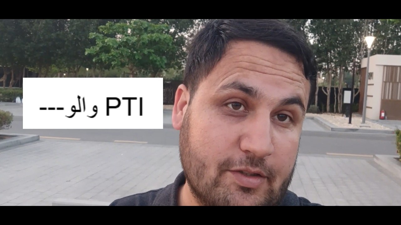 Is Protest will Release Imran Khan from Jail? PTI Protest | Imran Khan's Eye Condition