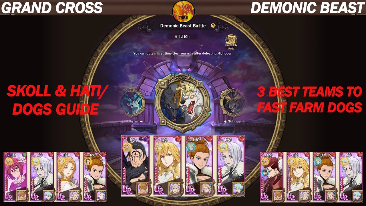 GRAND CROSS || SKOLL & HATI/DOGS GUIDE || 3 BEST & FASTEST TEAMS TO FARM ALL 3 FLOORS!!