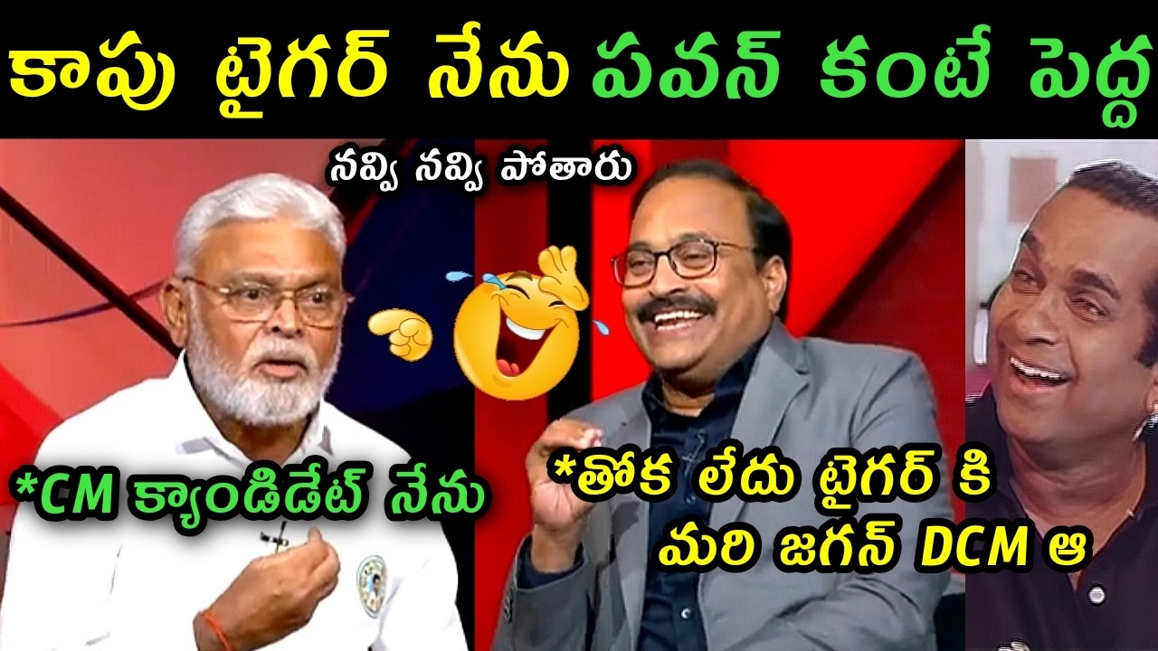 Ambati Rambabu interview with TV9 Rajinikanth trolls | TV9 Rajinikanth satairs on ambati rambabu |